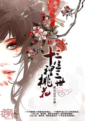 帝王阁秘密研究所
