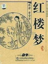 菠萝导航网页版